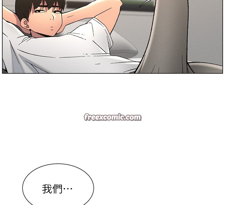 《兄妹的秘密授課》漫画 第51話-誤喝牛奶的粉穴主人是?
