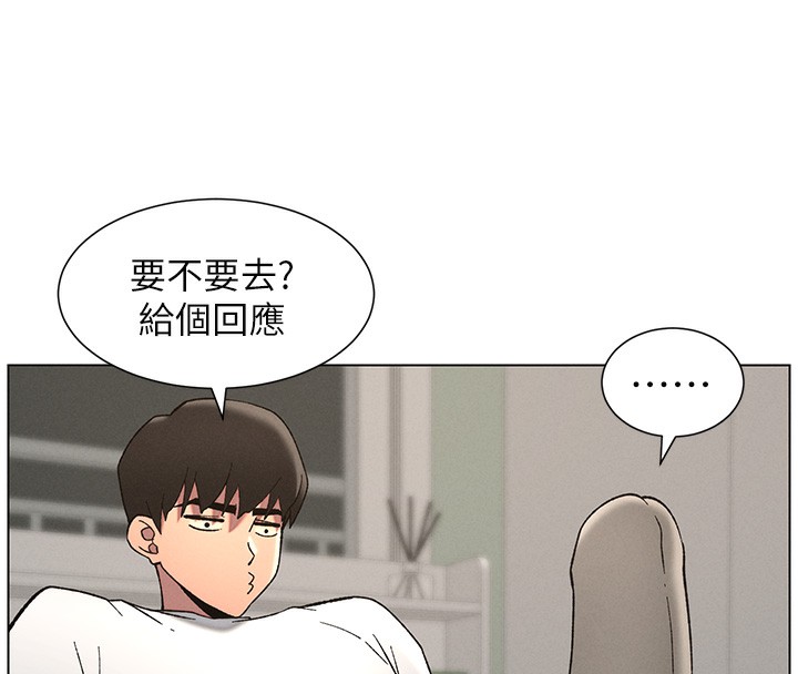 《兄妹的秘密授課》漫画 第51話-誤喝牛奶的粉穴主人是?
