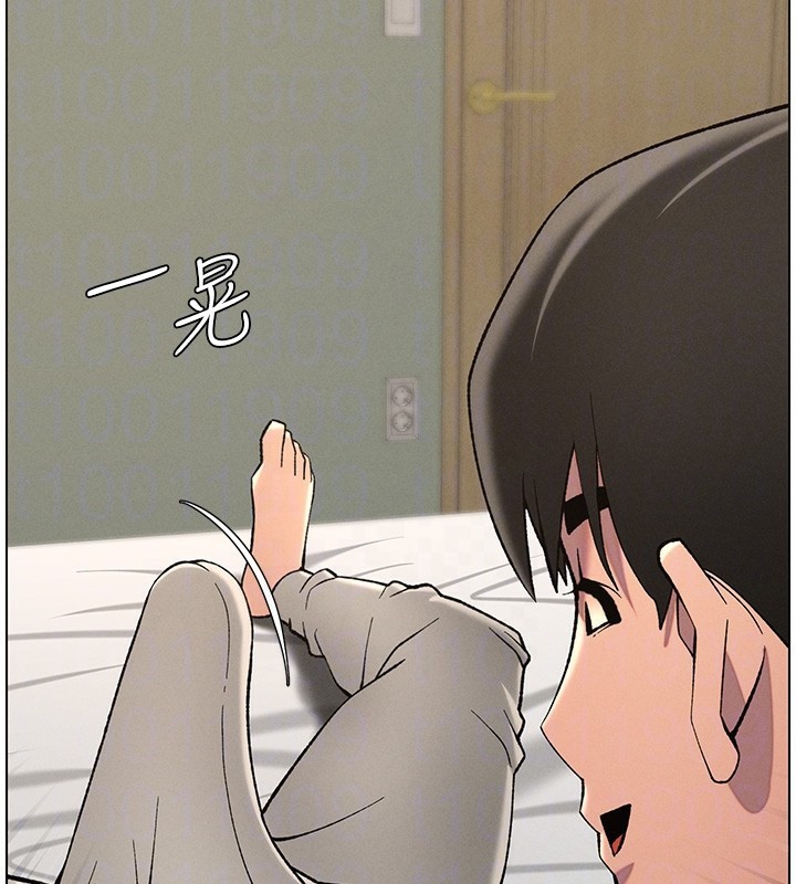 《兄妹的秘密授課》漫画 第51話-誤喝牛奶的粉穴主人是?