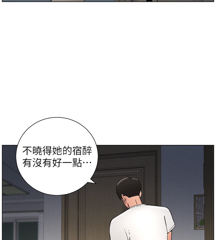 《兄妹的秘密授課》漫画 第51話-誤喝牛奶的粉穴主人是?