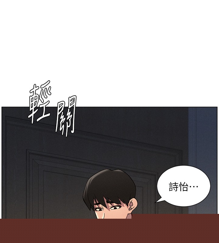 《兄妹的秘密授課》漫画 第51話-誤喝牛奶的粉穴主人是?