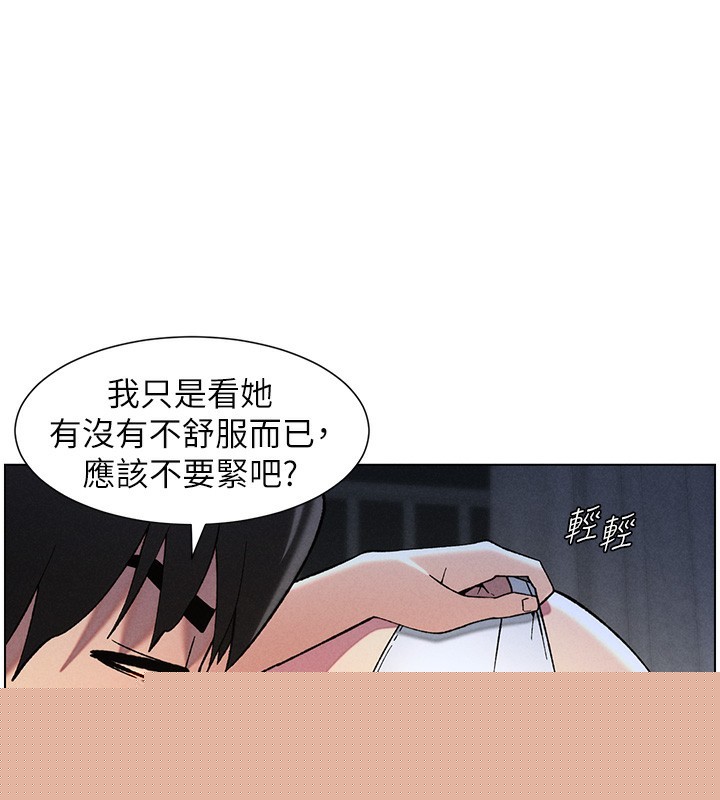 《兄妹的秘密授課》漫画 第51話-誤喝牛奶的粉穴主人是?