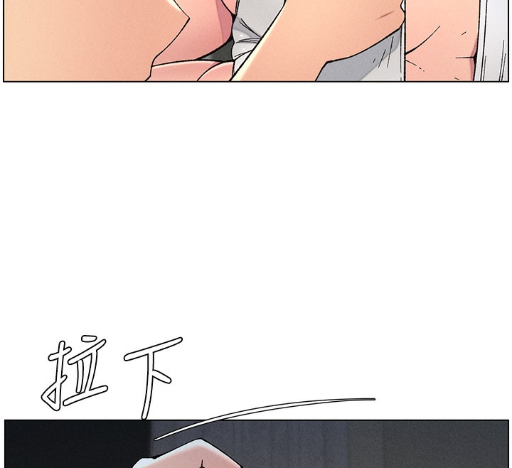 《兄妹的秘密授課》漫画 第51話-誤喝牛奶的粉穴主人是?