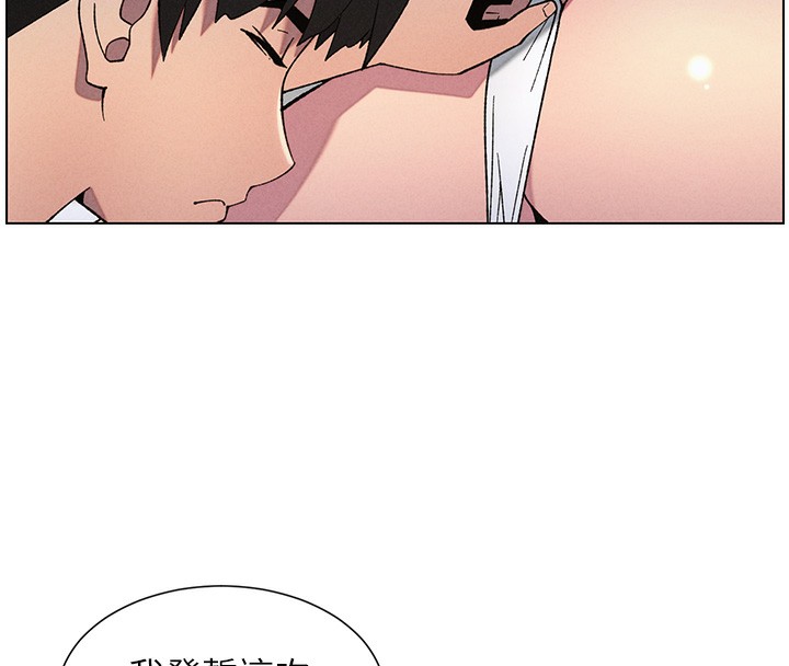 《兄妹的秘密授課》漫画 第51話-誤喝牛奶的粉穴主人是?