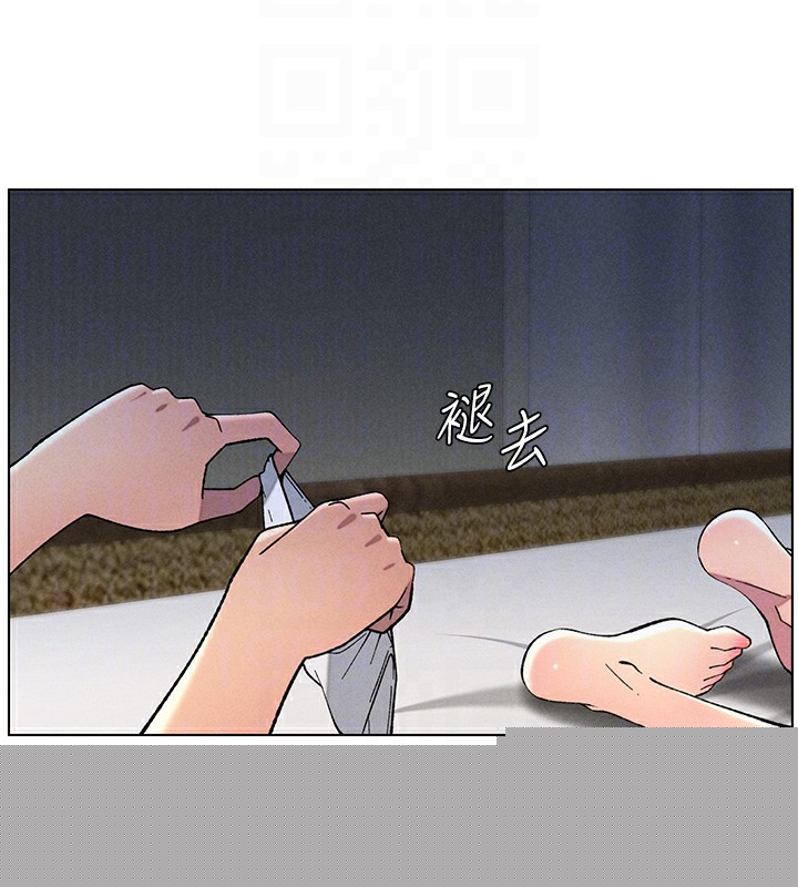 《兄妹的秘密授課》漫画 第51話-誤喝牛奶的粉穴主人是?