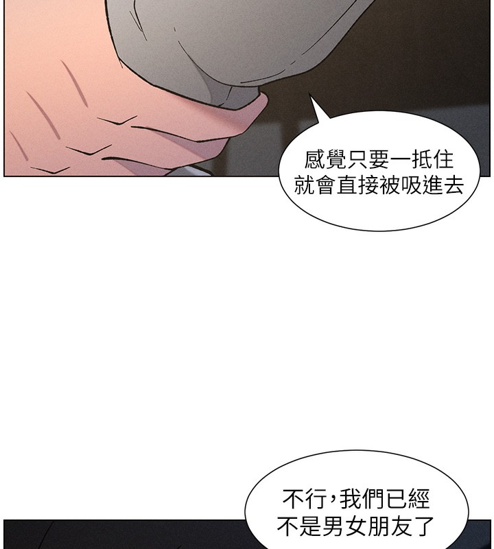 《兄妹的秘密授課》漫画 第51話-誤喝牛奶的粉穴主人是?