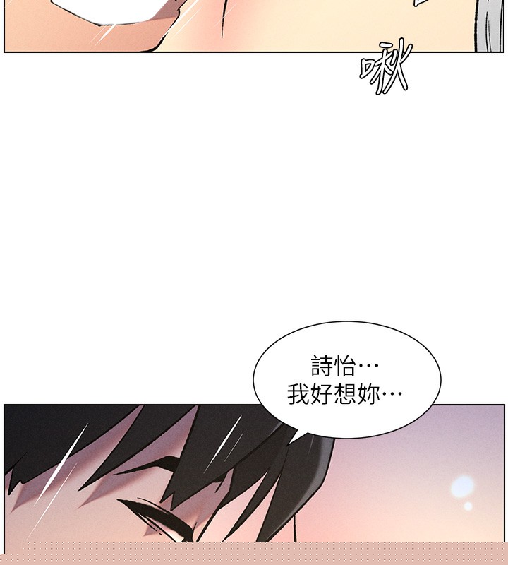 《兄妹的秘密授課》漫画 第51話-誤喝牛奶的粉穴主人是?