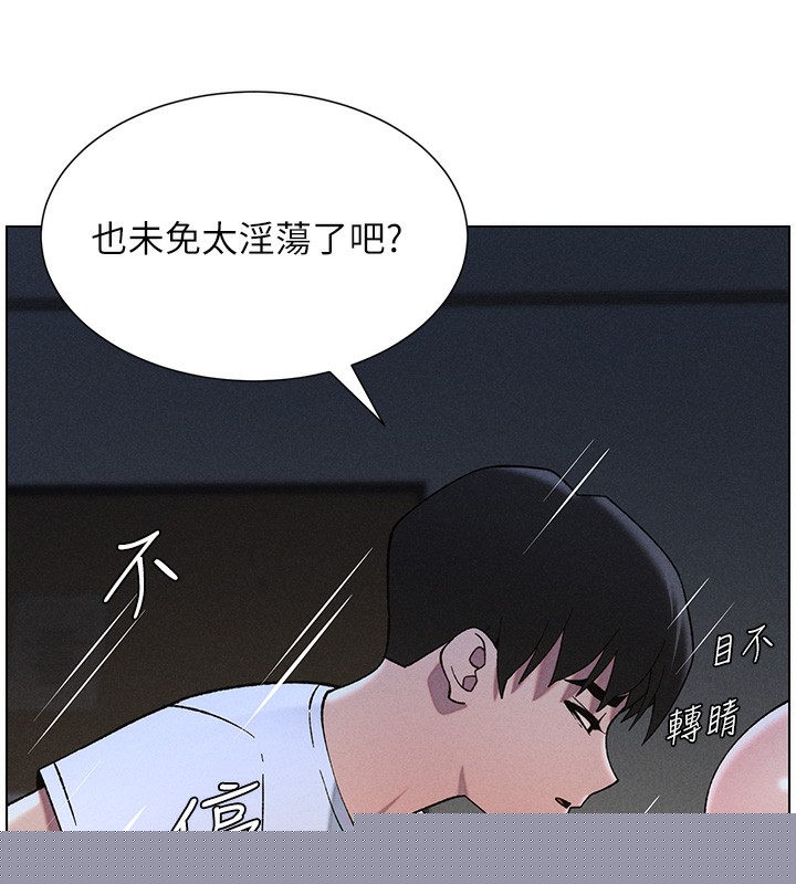 《兄妹的秘密授課》漫画 第51話-誤喝牛奶的粉穴主人是?