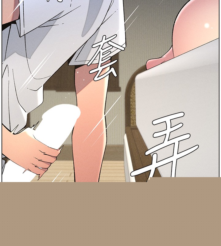 《兄妹的秘密授課》漫画 第51話-誤喝牛奶的粉穴主人是?