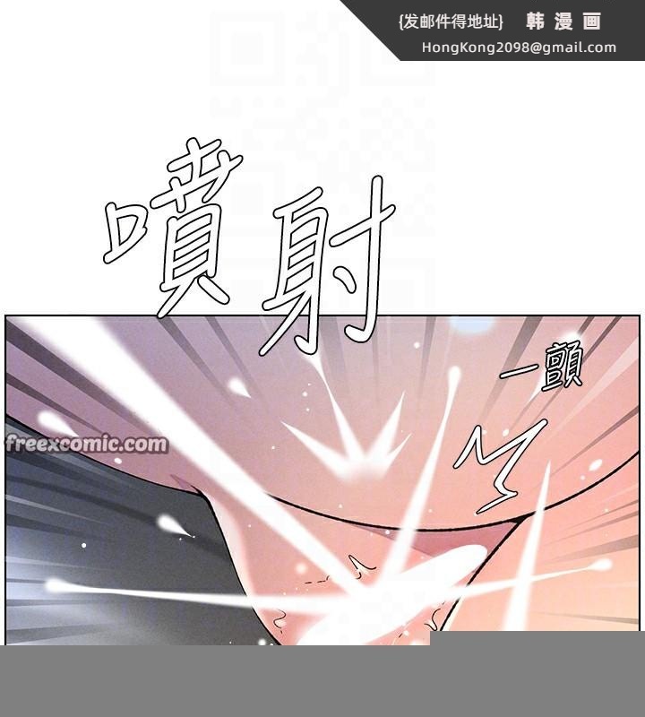 《兄妹的秘密授課》漫画 第51話-誤喝牛奶的粉穴主人是?