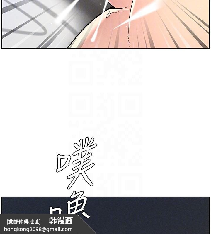 《兄妹的秘密授課》漫画 第51話-誤喝牛奶的粉穴主人是?