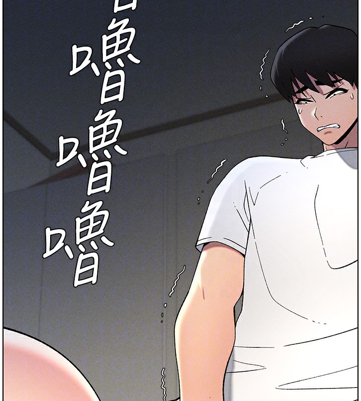 《兄妹的秘密授課》漫画 第51話-誤喝牛奶的粉穴主人是?