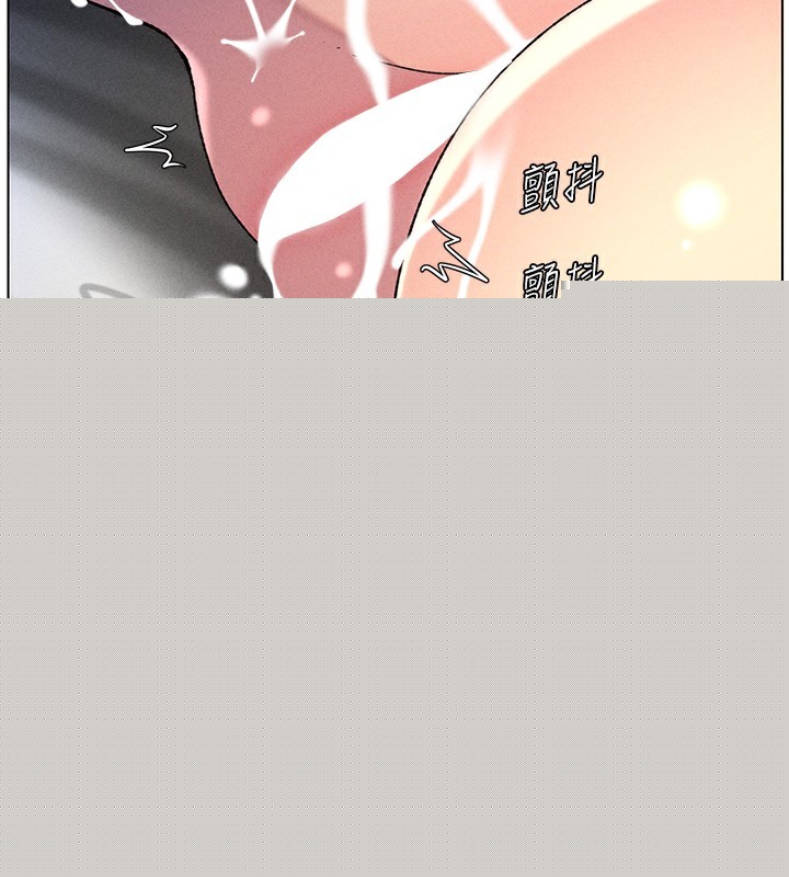 《兄妹的秘密授課》漫画 第51話-誤喝牛奶的粉穴主人是?