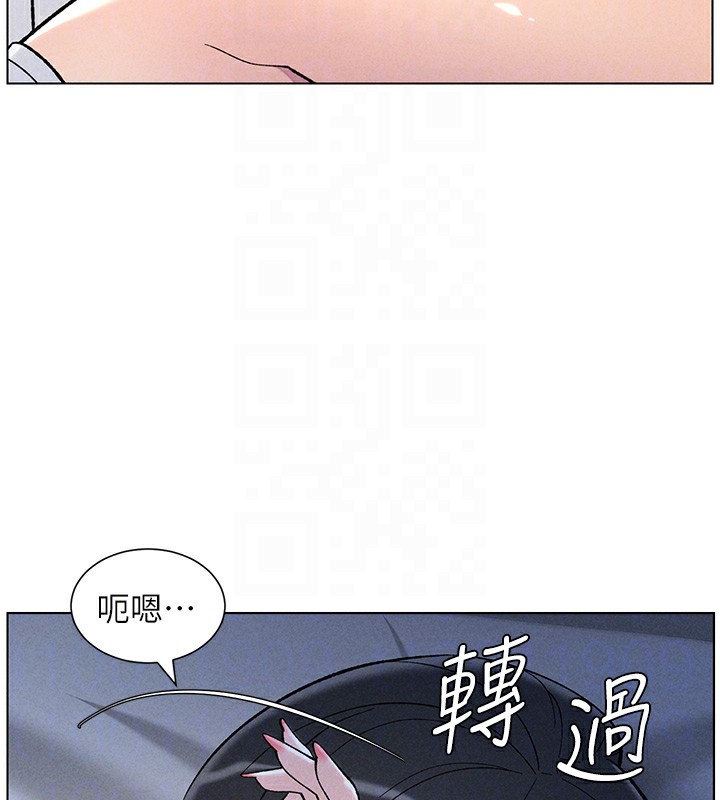 《兄妹的秘密授課》漫画 第51話-誤喝牛奶的粉穴主人是?