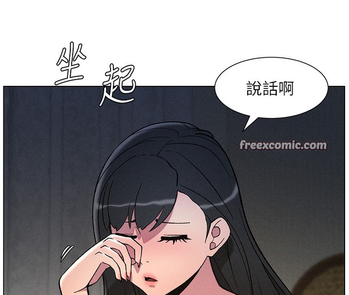 《兄妹的秘密授課》漫画 第51話-誤喝牛奶的粉穴主人是?