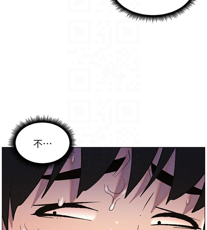 《兄妹的秘密授課》漫画 第51話-誤喝牛奶的粉穴主人是?
