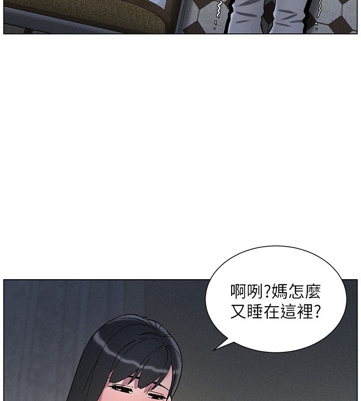 《兄妹的秘密授課》漫画 第51話-誤喝牛奶的粉穴主人是?
