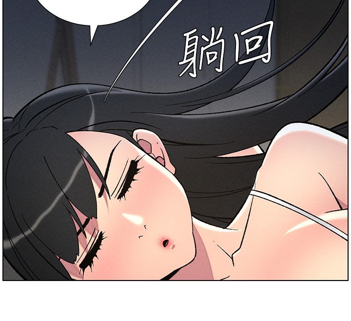 《兄妹的秘密授課》漫画 第51話-誤喝牛奶的粉穴主人是?