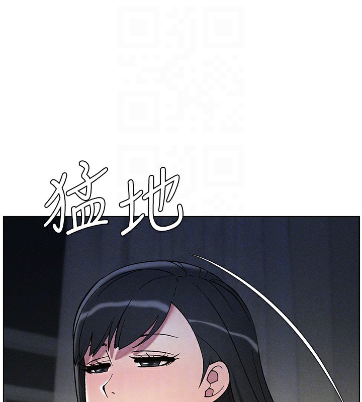 《兄妹的秘密授課》漫画 第51話-誤喝牛奶的粉穴主人是?