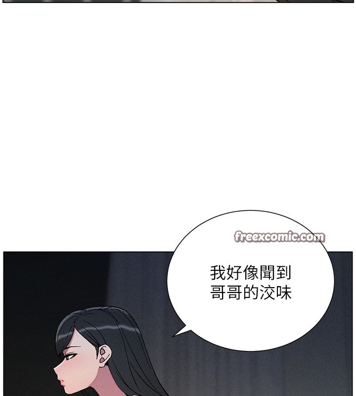 《兄妹的秘密授課》漫画 第51話-誤喝牛奶的粉穴主人是?