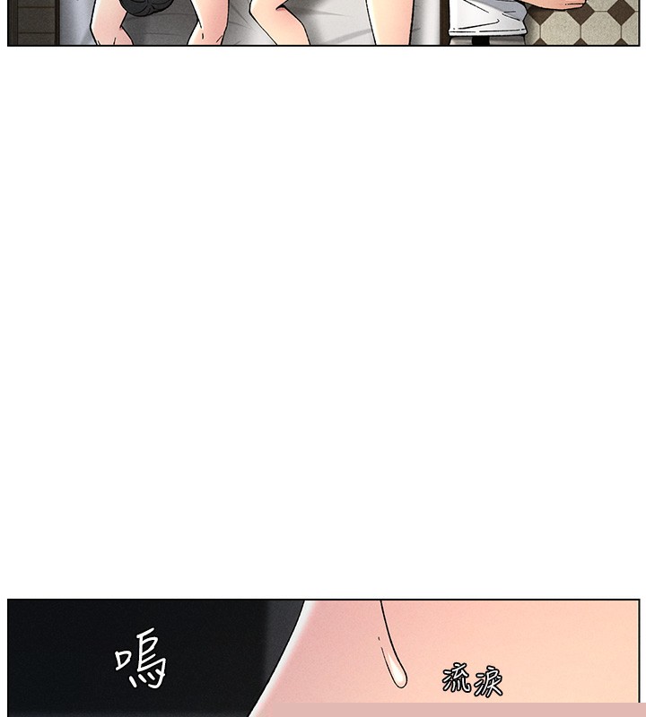 《兄妹的秘密授課》漫画 第51話-誤喝牛奶的粉穴主人是?
