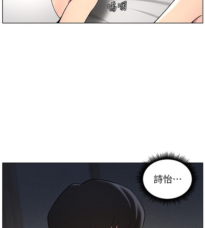 《兄妹的秘密授課》漫画 第51話-誤喝牛奶的粉穴主人是?