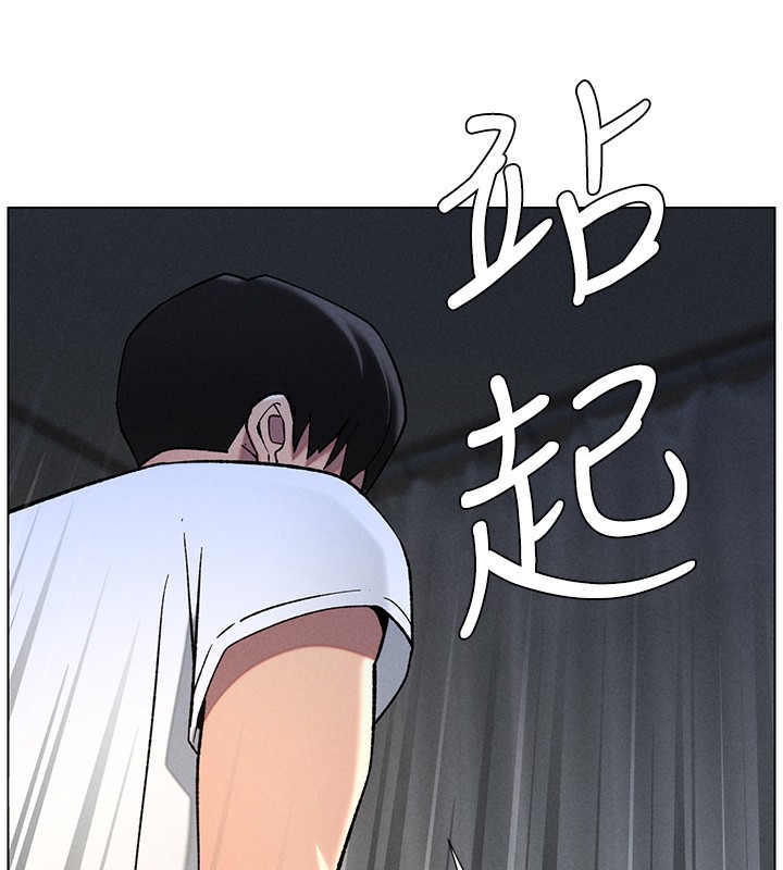 《兄妹的秘密授課》漫画 第51話-誤喝牛奶的粉穴主人是?