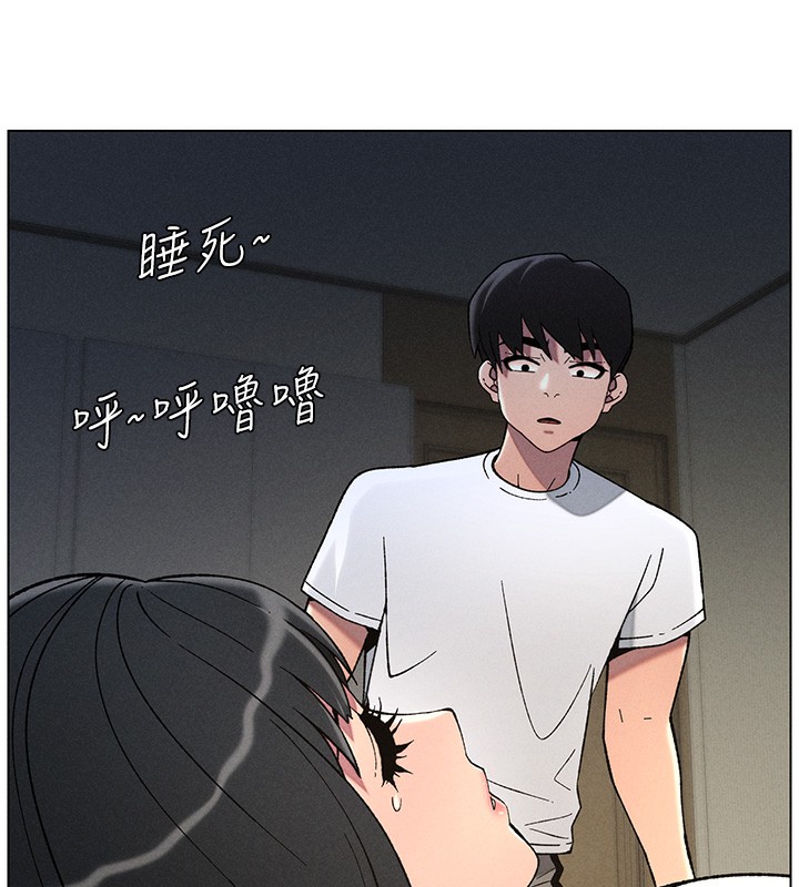 《兄妹的秘密授課》漫画 第51話-誤喝牛奶的粉穴主人是?