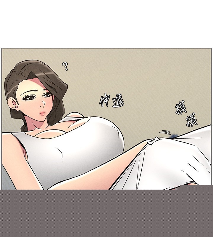 《兄妹的秘密授課》漫画 第51話-誤喝牛奶的粉穴主人是?