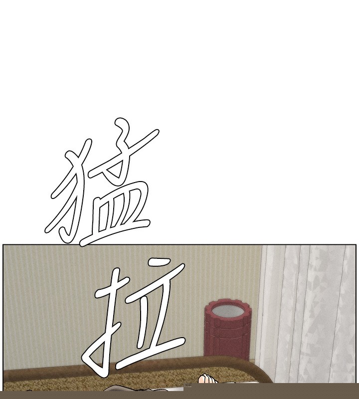 《兄妹的秘密授課》漫画 第51話-誤喝牛奶的粉穴主人是?