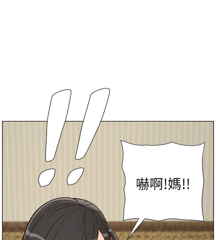 《兄妹的秘密授課》漫画 第51話-誤喝牛奶的粉穴主人是?