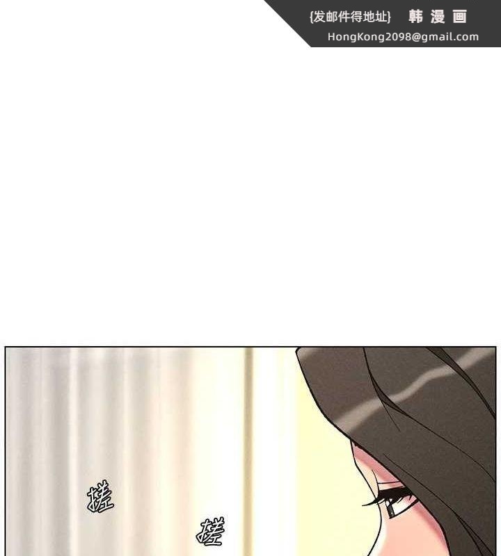 《兄妹的秘密授課》漫画 第52話-逃家開採純潔處女鮑