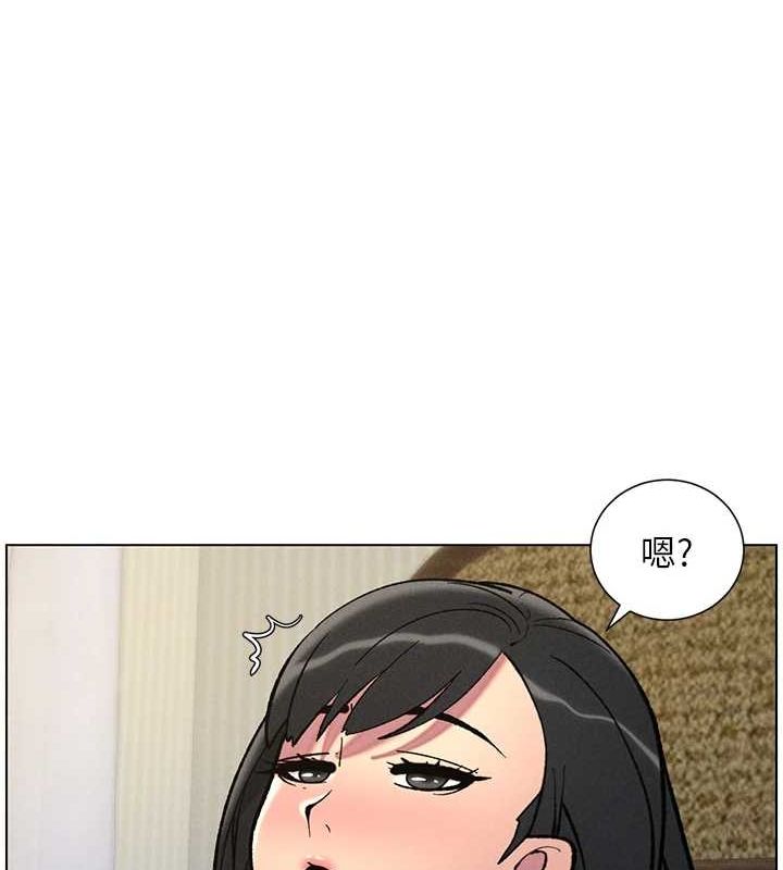 《兄妹的秘密授課》漫画 第52話-逃家開採純潔處女鮑