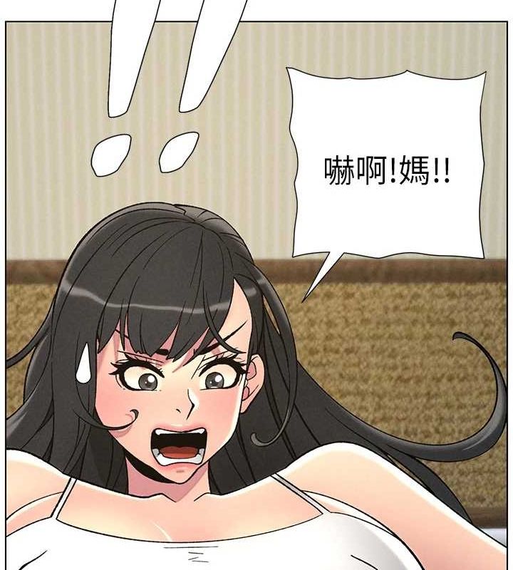 《兄妹的秘密授課》漫画 第52話-逃家開採純潔處女鮑