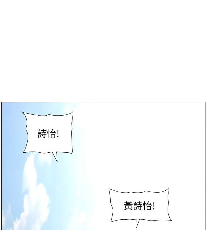 《兄妹的秘密授課》漫画 第52話-逃家開採純潔處女鮑