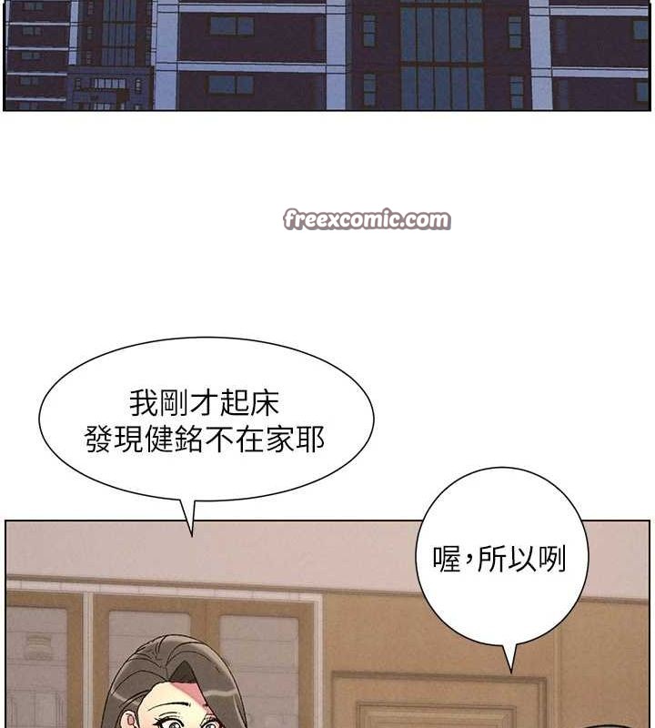 《兄妹的秘密授課》漫画 第52話-逃家開採純潔處女鮑