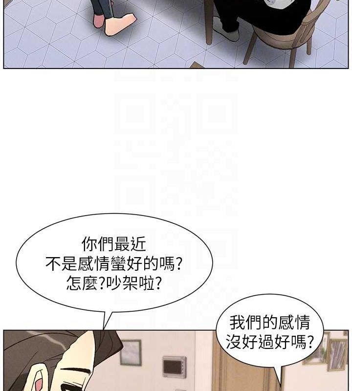 《兄妹的秘密授課》漫画 第52話-逃家開採純潔處女鮑