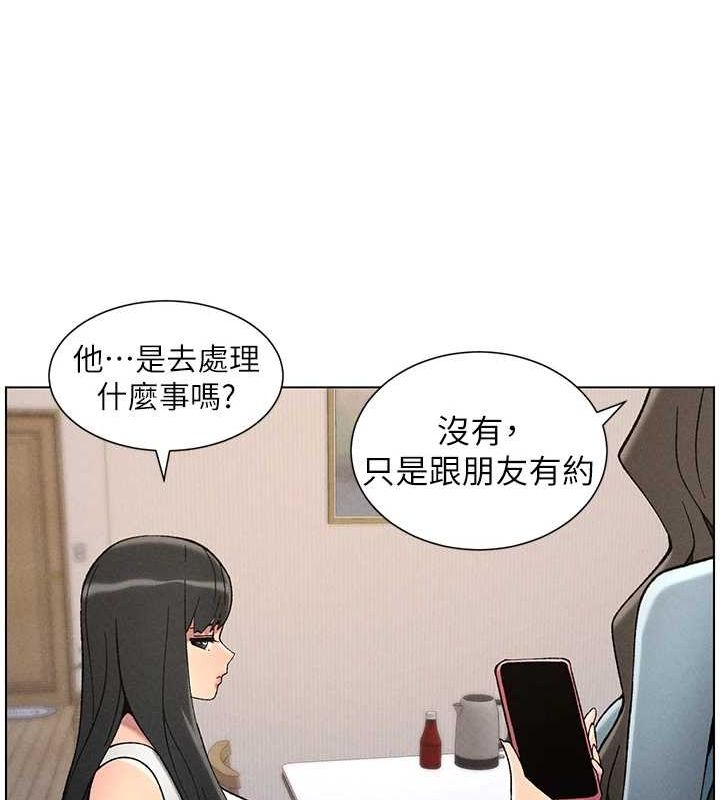 《兄妹的秘密授課》漫画 第52話-逃家開採純潔處女鮑