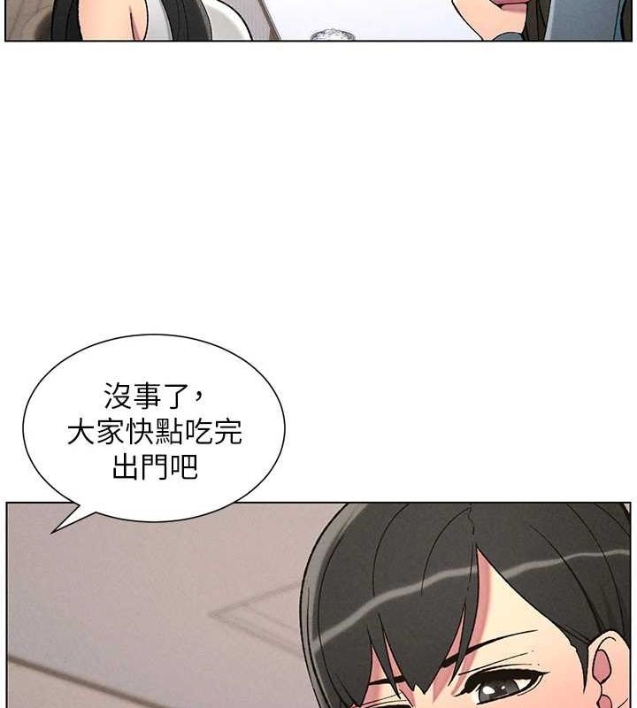 《兄妹的秘密授課》漫画 第52話-逃家開採純潔處女鮑