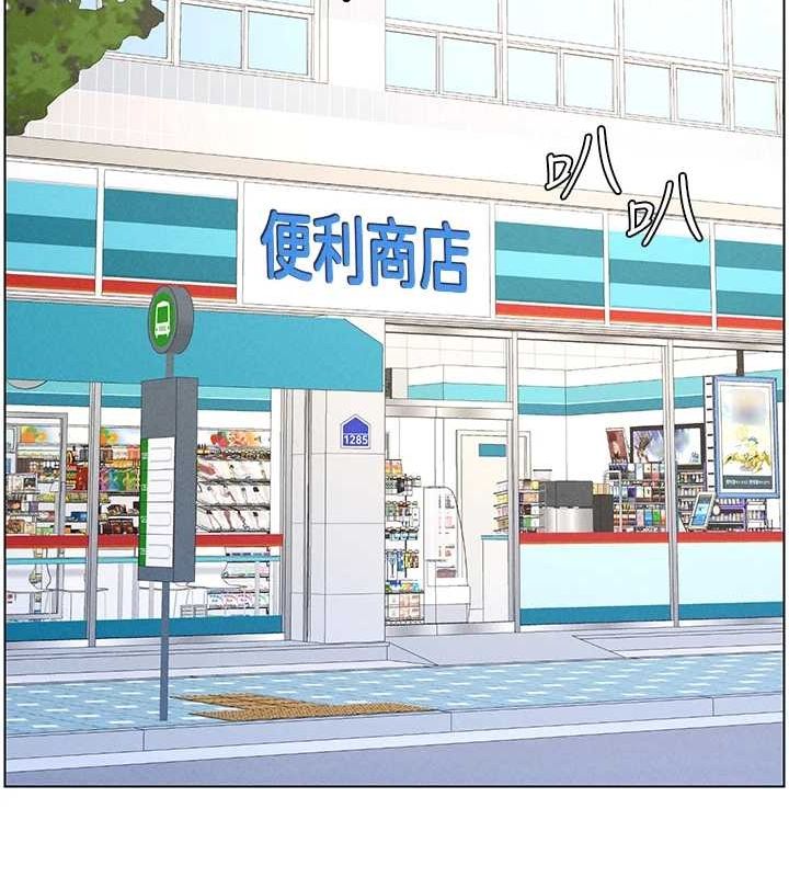《兄妹的秘密授課》漫画 第52話-逃家開採純潔處女鮑