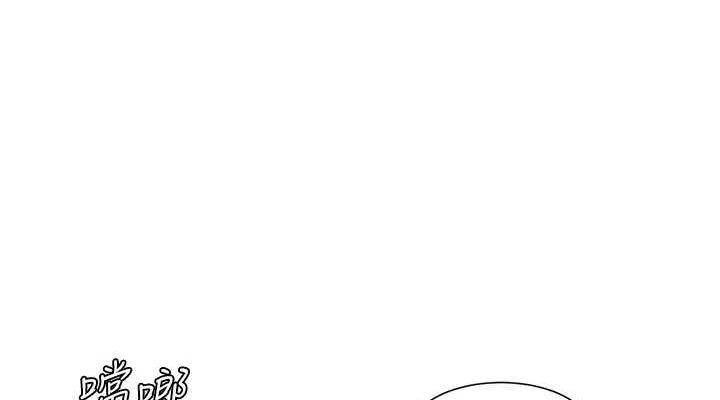 《兄妹的秘密授課》漫画 第52話-逃家開採純潔處女鮑
