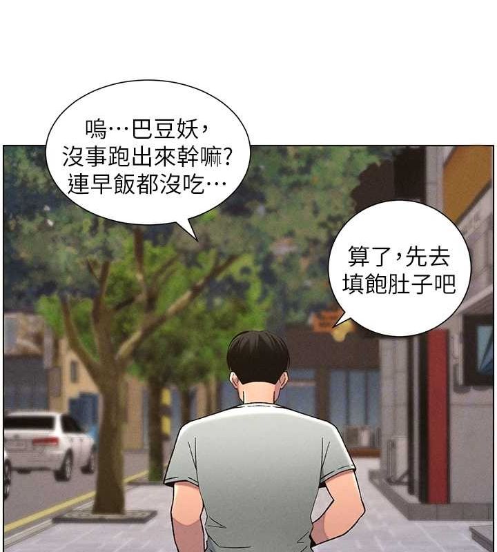 《兄妹的秘密授課》漫画 第52話-逃家開採純潔處女鮑