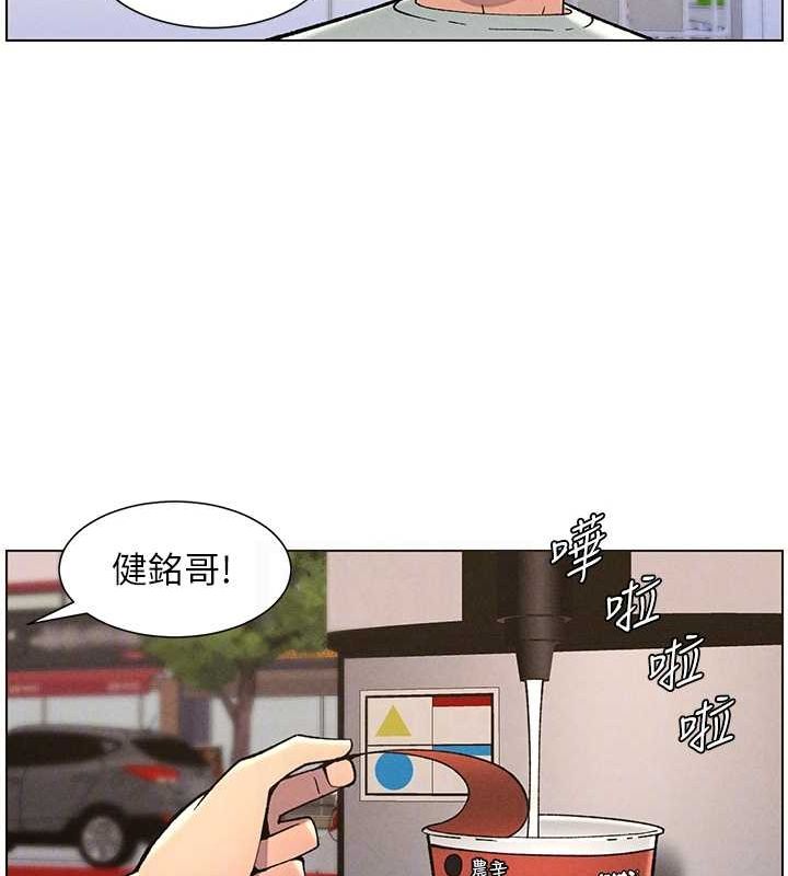 《兄妹的秘密授課》漫画 第52話-逃家開採純潔處女鮑