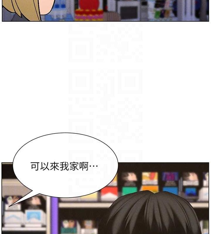 《兄妹的秘密授課》漫画 第52話-逃家開採純潔處女鮑
