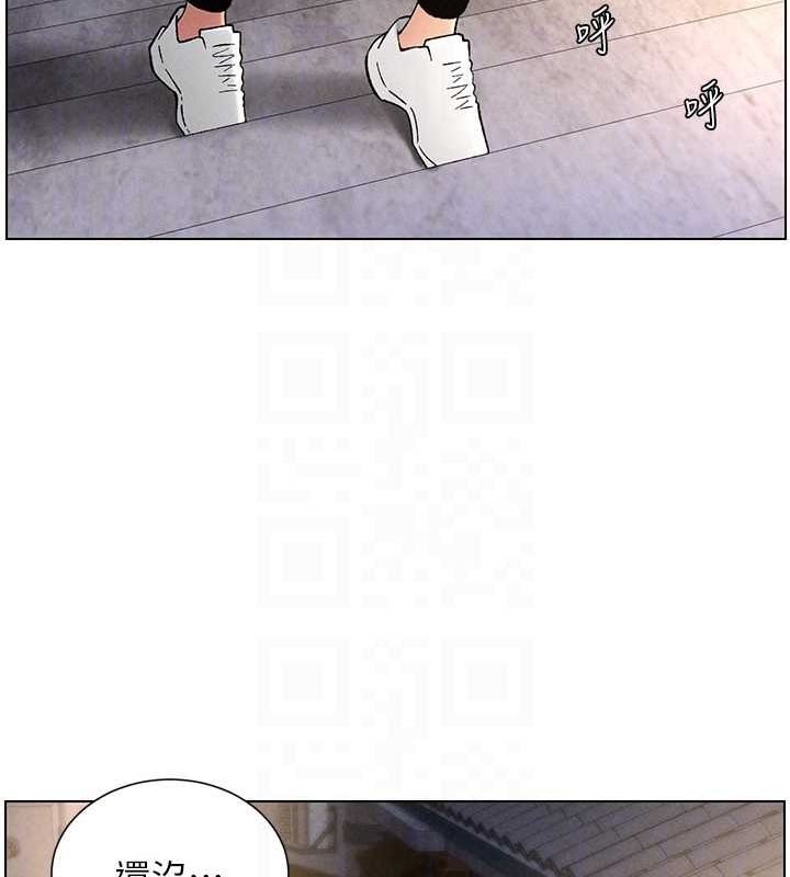 《兄妹的秘密授課》漫画 第52話-逃家開採純潔處女鮑