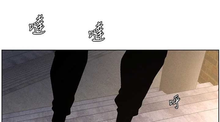 《兄妹的秘密授課》漫画 第52話-逃家開採純潔處女鮑