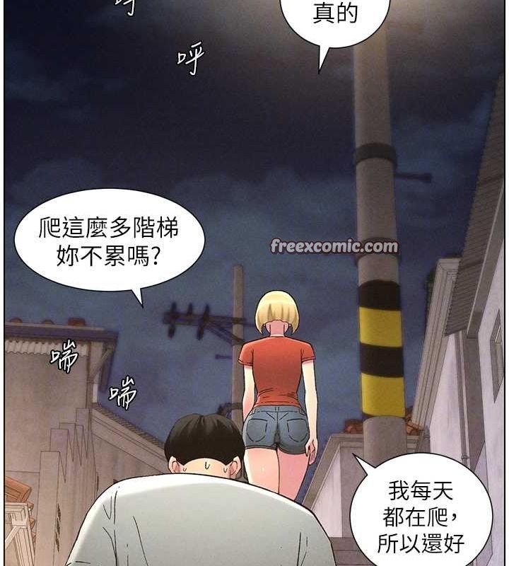 《兄妹的秘密授課》漫画 第52話-逃家開採純潔處女鮑