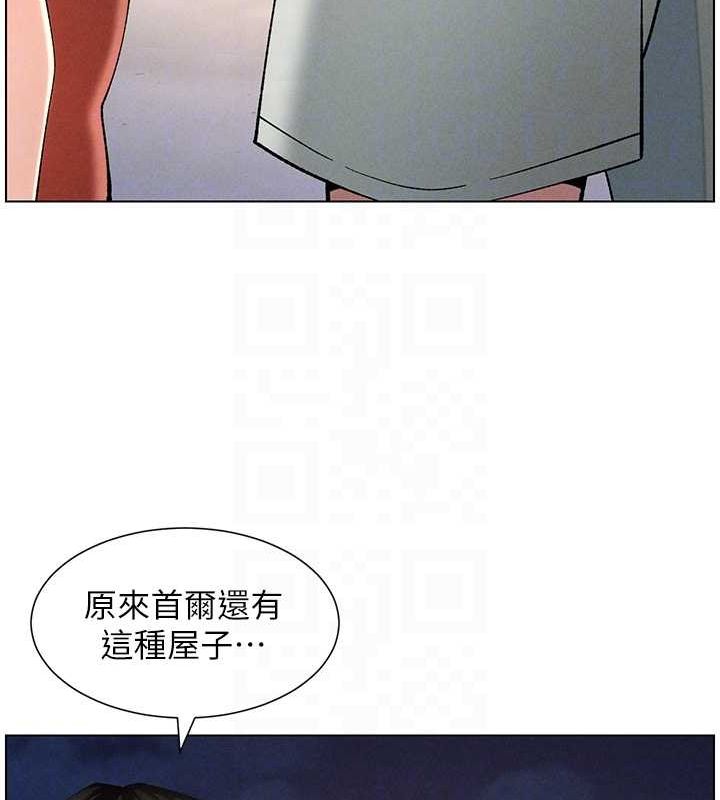 《兄妹的秘密授課》漫画 第52話-逃家開採純潔處女鮑