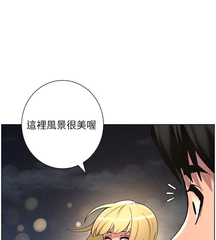 《兄妹的秘密授課》漫画 第52話-逃家開採純潔處女鮑