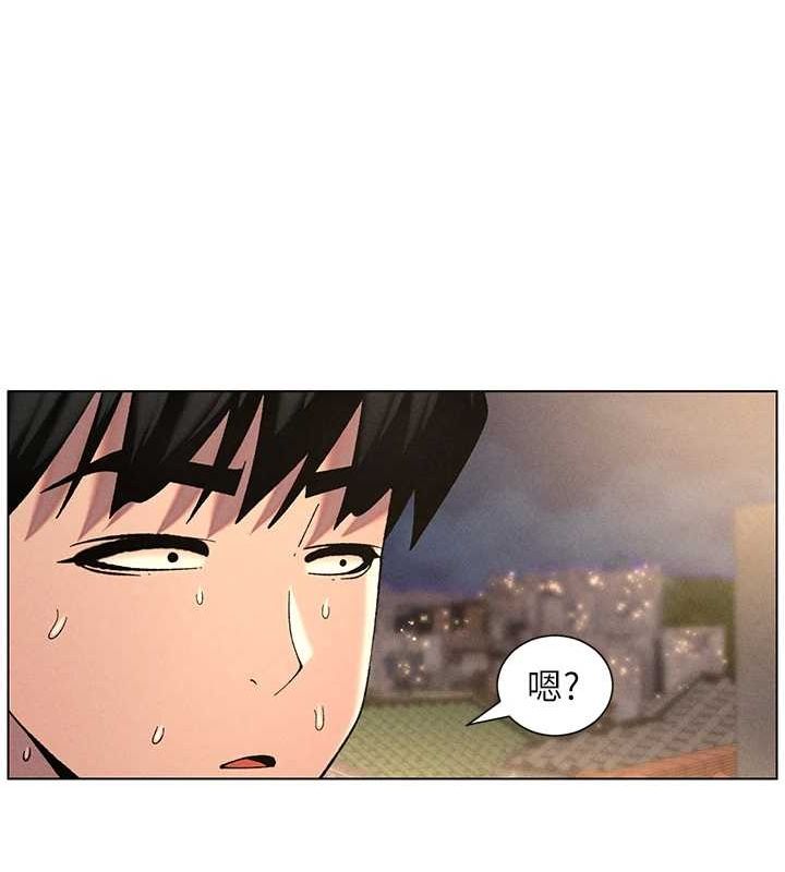《兄妹的秘密授課》漫画 第52話-逃家開採純潔處女鮑